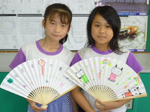 art-fan-01.JPG