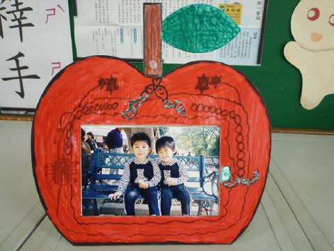 frame03.JPG