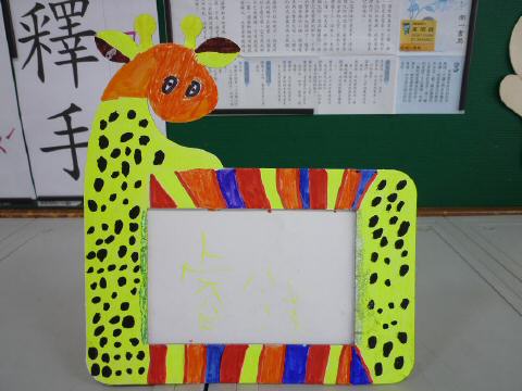 frame04.JPG