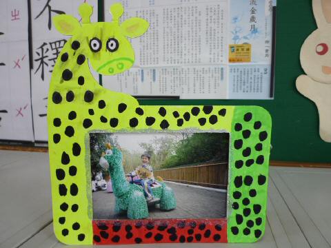 frame07.JPG