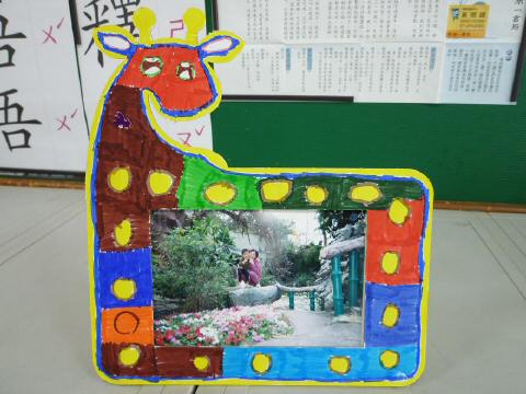 frame11.JPG