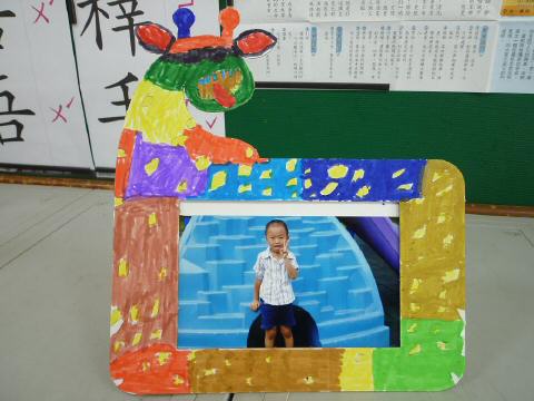 frame13.JPG