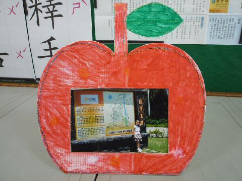 frame14.JPG