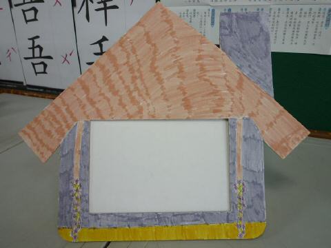 frame15.JPG
