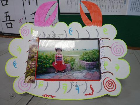 frame19.JPG