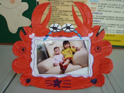 frame23.JPG