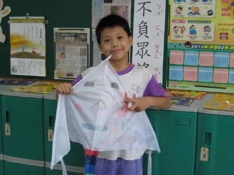 art-kite06.JPG