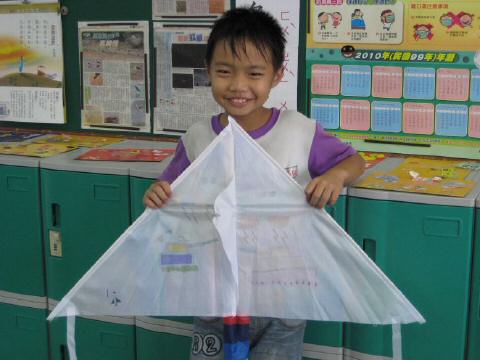 art-kite11.JPG
