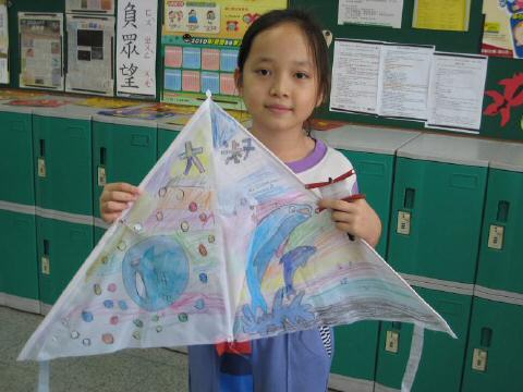 art-kite17.JPG