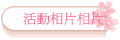ʬۤۤ