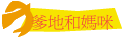 RaM}