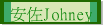 wJohney