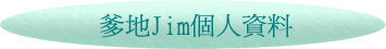 RaJimӤH