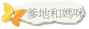 RaM}