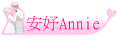 wAnnie