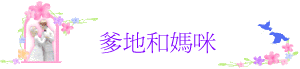 RaM}