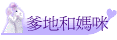 RaM}