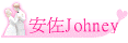 wJohney