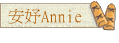 wAnnie