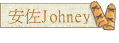wJohney