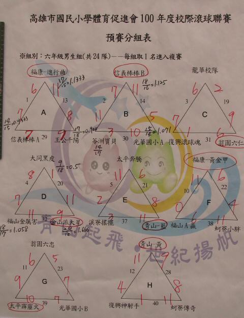 20111209IMG_9296.jpg