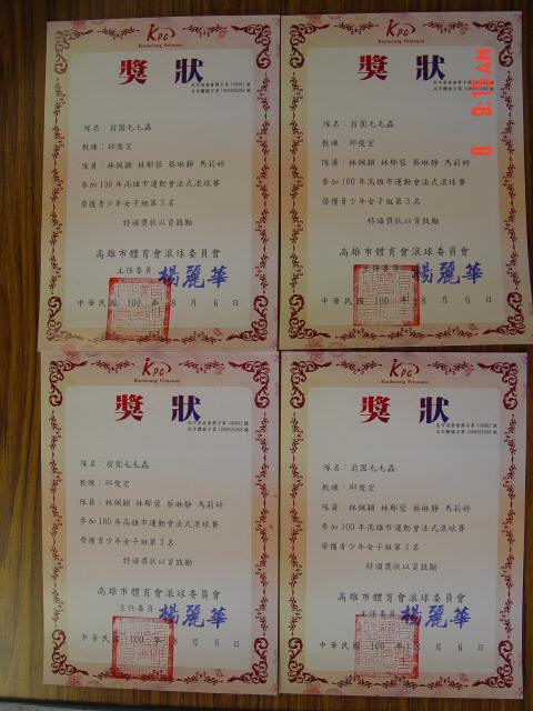 DSC05570.JPG