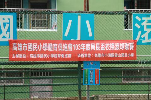 IMG_3892.JPG
