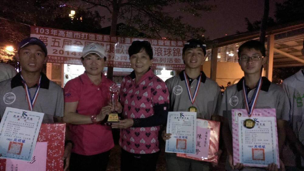 健康歡喜盃滾球賽國高中組第一名_tm.jpg