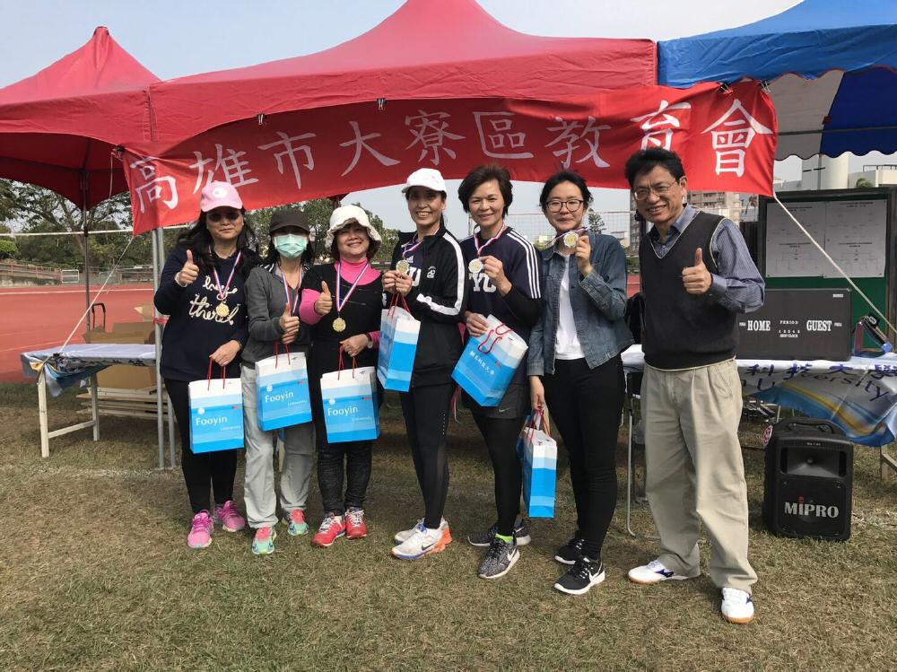 1070202大寮教育會滾球賽相片_180226_0001.jpg