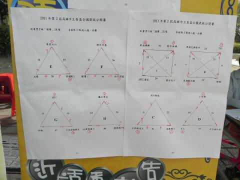 DSCN1205.JPG