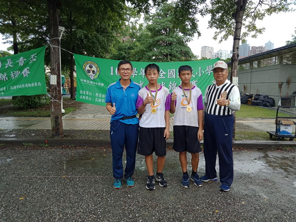 109.8.22_24全國小學滾球賽_男雙第五名.jpg