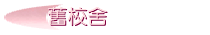 ®ժ