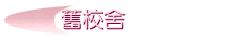 ®ժ
