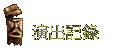 tXO