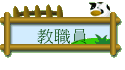 ¾