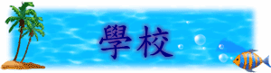 Ǯ