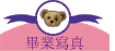 ~gu