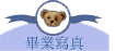 ~gu