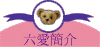 R²