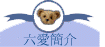 R²