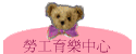 Ҥu|֤