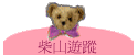 sC