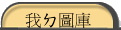 ڣxϮw