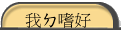 ڣxݦn