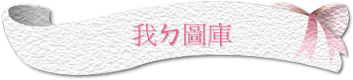 ڣxϮw