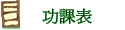 \Ҫ