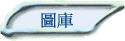 Ϯw