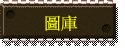 Ϯw