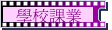 Ǯսҷ~