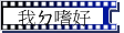 ڣxݦn